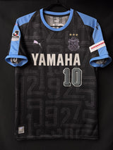 【2018】ジュビロ磐田(Limited)/ CONDITION:A- / SIZE:L(日本規格)/ #10 / SHUNSUKE