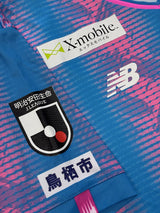 【2023】サガン鳥栖(H)/ CONDITION:A- / SIZE:L(日本規格)/ #2 / YAMAZAKI