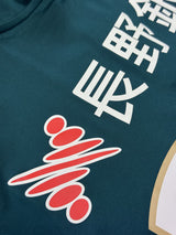 【2025】松本山雅FC(記念)/ CONDITION:New / SIZE:3XL(日本規格)/ #29 / VARGAS