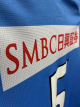 【2023】川崎フロンターレ(H)/ CONDITION:B+ / SIZE:XL(ASIA)/ #5 / SASAKI