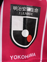 【2021】横浜FC(GK)/ CONDITION:A / SIZE:2XL(日本規格)/ #49 / BRO