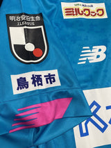 【2021】サガン鳥栖(H)/ CONDITION:A / SIZE:L(日本規格)