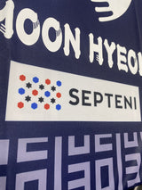 【2025】アビスパ福岡(30周年)/ CONDITION:New / SIZE:O(日本規格)/ #19 / MOON HYEON / 30周年記念モデル