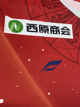 【2025】鹿児島ユナイテッド(limited)/ CONDITION:New / SIZE:2XL(日本規格)/ #9 / ANGELOTTI