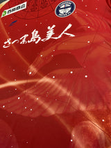 【2025】鹿児島ユナイテッド(limited)/ CONDITION:New / SIZE:2XL(日本規格)/ #9 / ANGELOTTI