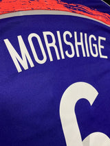 【2014】日本代表(H)/ CONDITION:New / SIZE:M(日本規格)/ #6 / MORISHIGE / ジャマイカ戦パッチ
