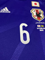 【2014】日本代表(H)/ CONDITION:New / SIZE:M(日本規格)/ #6 / MORISHIGE / ジャマイカ戦パッチ