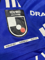 【2025】横浜F・マリノス(H)/ CONDITION:B / SIZE:XL(日本規格)/ #8 / KIDA