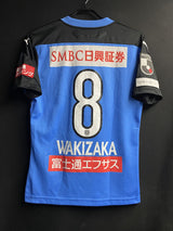 【2020】川崎フロンターレ(H)/ CONDITION:A / SIZE:S(ASIA)/ #8 / WAKIZAKA