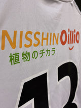 【2021】横浜F・マリノス(A)/ CONDITION:NEW / SIZE:O(日本規格)/ #13 / THIAGO MARTINS