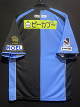 【2006】川崎フロンターレ(H)/ CONDITION:NEW / SIZE:O(日本規格)