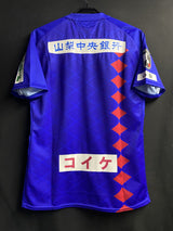 【2020】ヴァンフォーレ甲府(H)/ CONDITION:A / SIZE:XL(日本規格)