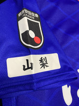 【2020】ヴァンフォーレ甲府(H)/ CONDITION:A / SIZE:XL(日本規格)