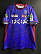 【2024】ヴァンフォーレ甲府(H) CONDITION:A / SIZE:L(日本規格)