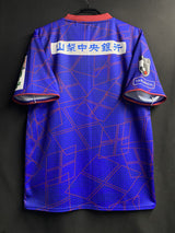 【2024】ヴァンフォーレ甲府(H) CONDITION:A / SIZE:L(日本規格)
