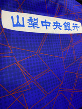 【2024】ヴァンフォーレ甲府(H) CONDITION:A / SIZE:L(日本規格)