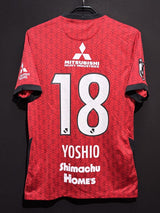 【2021】浦和レッズ(H)/ CONDITION:A / SIZE:M / #18 / YOSHIO