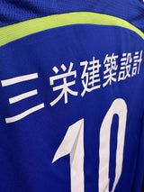 【2014】横浜F・マリノス(H)/ CONDITION:A / SIZE:O(日本規格)/ #10 / SHUNSUKE