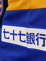 【2016】ベガルタ仙台(A)/ CONDITION:A / SIZE:O(日本規格)/ #26 / FUJIMURA