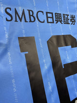 【2025】川崎フロンターレ(H) / CONDITION:New / SIZE:M(ASIA)/ #16 / OZEKI