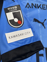 【2025】川崎フロンターレ(H) / CONDITION:New / SIZE:M(ASIA)/ #16 / OZEKI