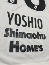 【2021】浦和レッズ(A)/ CONDITION:A- / SIZE:M / #18 / YOSHIO