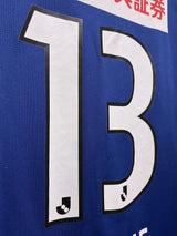 【2021】川崎フロンターレ(LIMITED)/ CONDITION:A / SIZE:XXL(ASIA)/ #13 / YAMANE