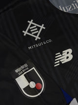 【2024】FC東京(3rd)/ CONDITION:NEW / SIZE:2XL(日本規格)/ #38 / ANZAI