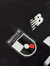 【2022】FC東京(3rd)/ CONDITION:A / SIZE:XL(日本規格)/ #17 / KONNO