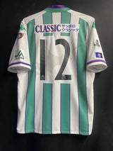 【2016】北海道コンサドーレ札幌(記念)/ CONDITION:B+ / SIZE:L(日本規格)/ #12 / クラブ創設20周年・函館開催記念