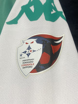 【2016】北海道コンサドーレ札幌(記念)/ CONDITION:B+ / SIZE:L(日本規格)/ #12 / クラブ創設20周年・函館開催記念