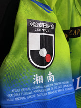 【2022】湘南ベルマーレ(H)/ CONDITION:A / SIZE:O(日本規格)/ #7 / SATOSHI