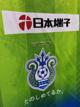 【2022】湘南ベルマーレ(H)/ CONDITION:A / SIZE:O(日本規格)/ #7 / SATOSHI