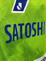【2022】湘南ベルマーレ(H)/ CONDITION:A / SIZE:O(日本規格)/ #7 / SATOSHI
