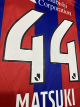 【2022】FC東京(H)/ CONDITION:A / SIZE:XL(日本規格)/ #44 / MATSUKI / オーセンティック