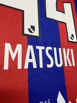【2022】FC東京(H)/ CONDITION:A / SIZE:XL(日本規格)/ #44 / MATSUKI / オーセンティック
