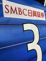 【2021】川崎フロンターレ(H)/ Condition:A / Size:L(ASIA)/ #3 / TSUKAGAWA