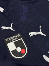 【2021】ジュビロ磐田(Limited)/ CONDITION:NEW / SIZE:XL(ASIA)/ #9 / KOKI