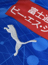 【2019】川崎フロンターレ(LIMITED)/ CONDITION:NEW / SIZE:M(ASIA)/ #14 / KENGO