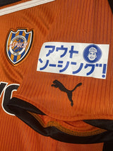 【2011】清水エスパルス(H)/ Condition:B+ / Size:O(日本規格)/ #18 / SHINJI