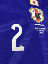 【2014】日本代表(H)/ CONDITION:A / SIZE:O(日本規格)/ #2 / UCHIDA / ブラジルW杯コロンビア代表戦仕様 / オーセンティック