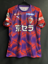 【2021】京都サンガ(H)/ CONDITION:A / SIZE:M(ASIA)