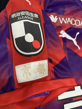【2021】京都サンガ(H)/ CONDITION:A / SIZE:M(ASIA)