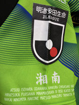 【2021】湘南ベルマーレ(H)/ CONDITION:B+ / SIZE:L(日本規格)/ #29 / MIYUKI
