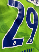 【2021】湘南ベルマーレ(H)/ CONDITION:B+ / SIZE:L(日本規格)/ #29 / MIYUKI