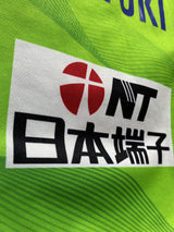 【2021】湘南ベルマーレ(H)/ CONDITION:B+ / SIZE:L(日本規格)/ #29 / MIYUKI