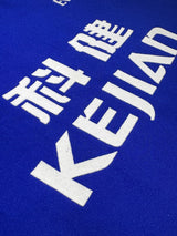 【2003/04】エヴァートン(H)/ CONDITION:B+ / SIZE:M / #18 / ROONEY / プレミアリーグパッチ