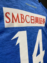 【2019】川崎フロンターレ(H)/ CONDITION:NEW / SIZE:L(日本規格)/ #14 / KENGO / 三つ星仕様