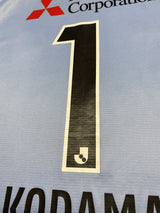 【2022】FC東京(GK)/ Condition:A / Size:4XL(日本規格)/ #1 / KODAMA / オーセンティック