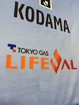 【2022】FC東京(GK)/ Condition:A / Size:4XL(日本規格)/ #1 / KODAMA / オーセンティック